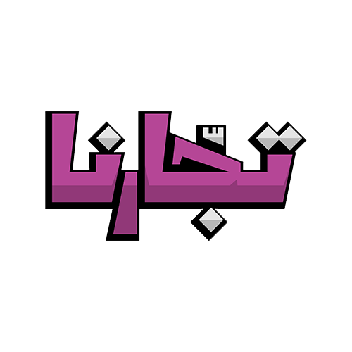 محفظة التاجر