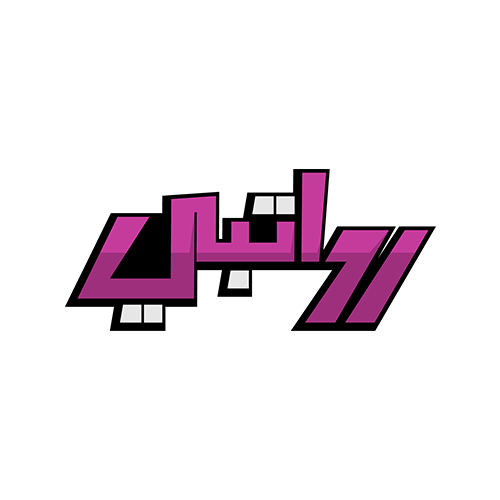 برنامج رواتبي