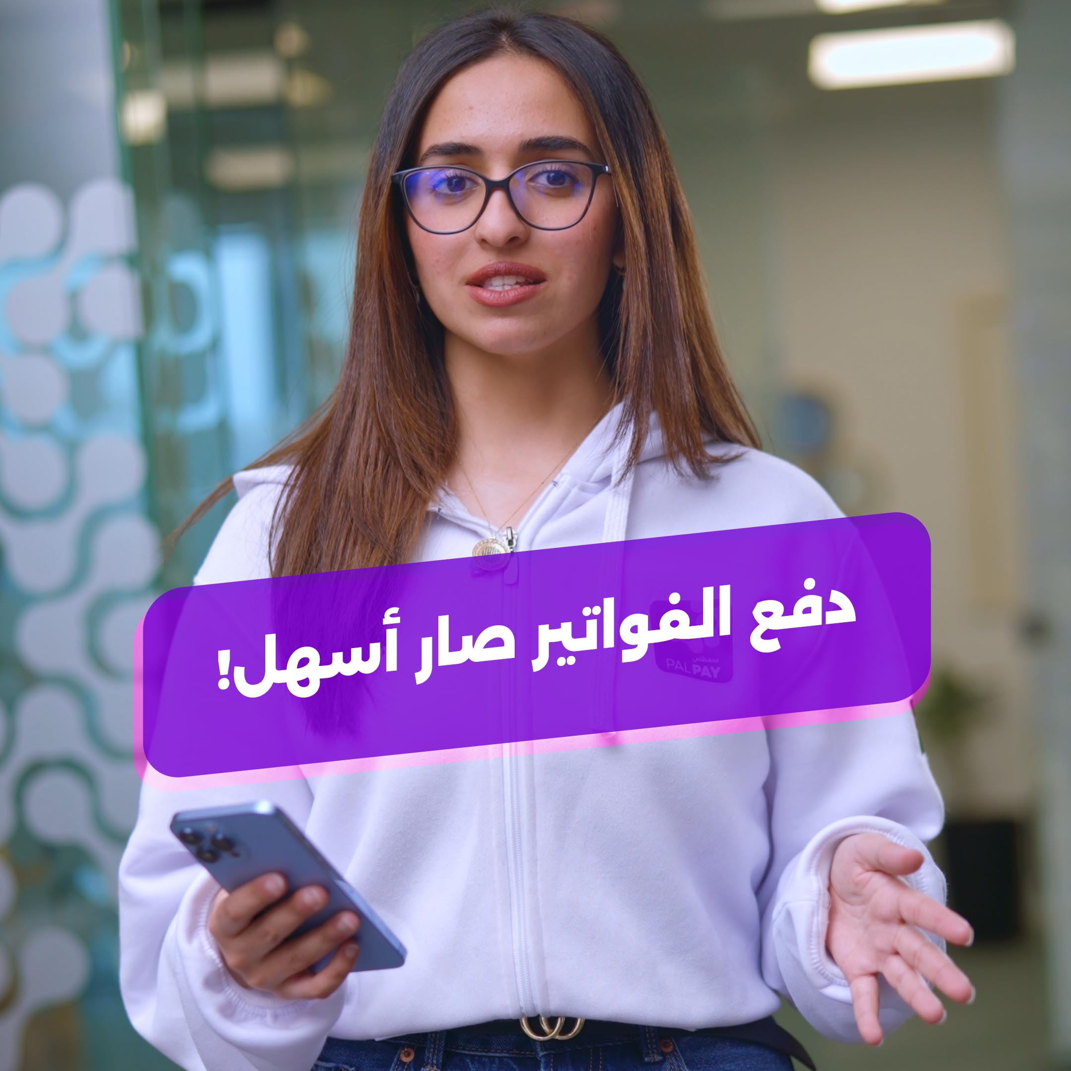 Paying all your bills is now easier Video