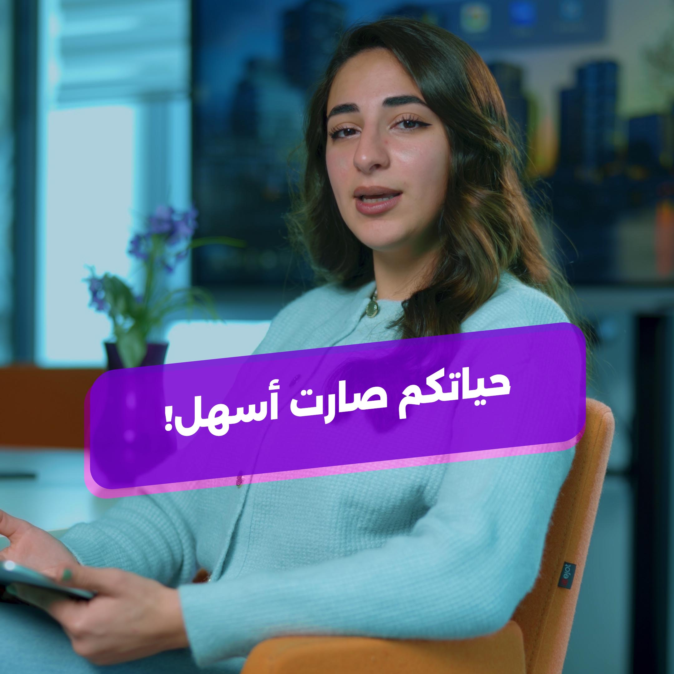 Your life just got easier with the PalPay Mahfazati app Video