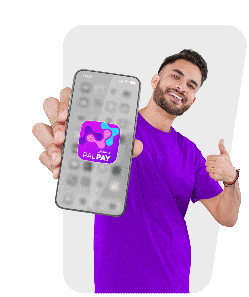 مزايا تطبيق محفظتي